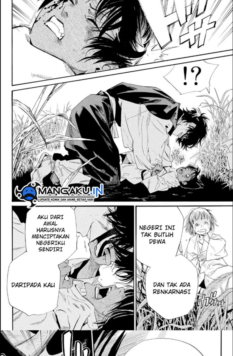 Chapter 104.2 - halaman 12