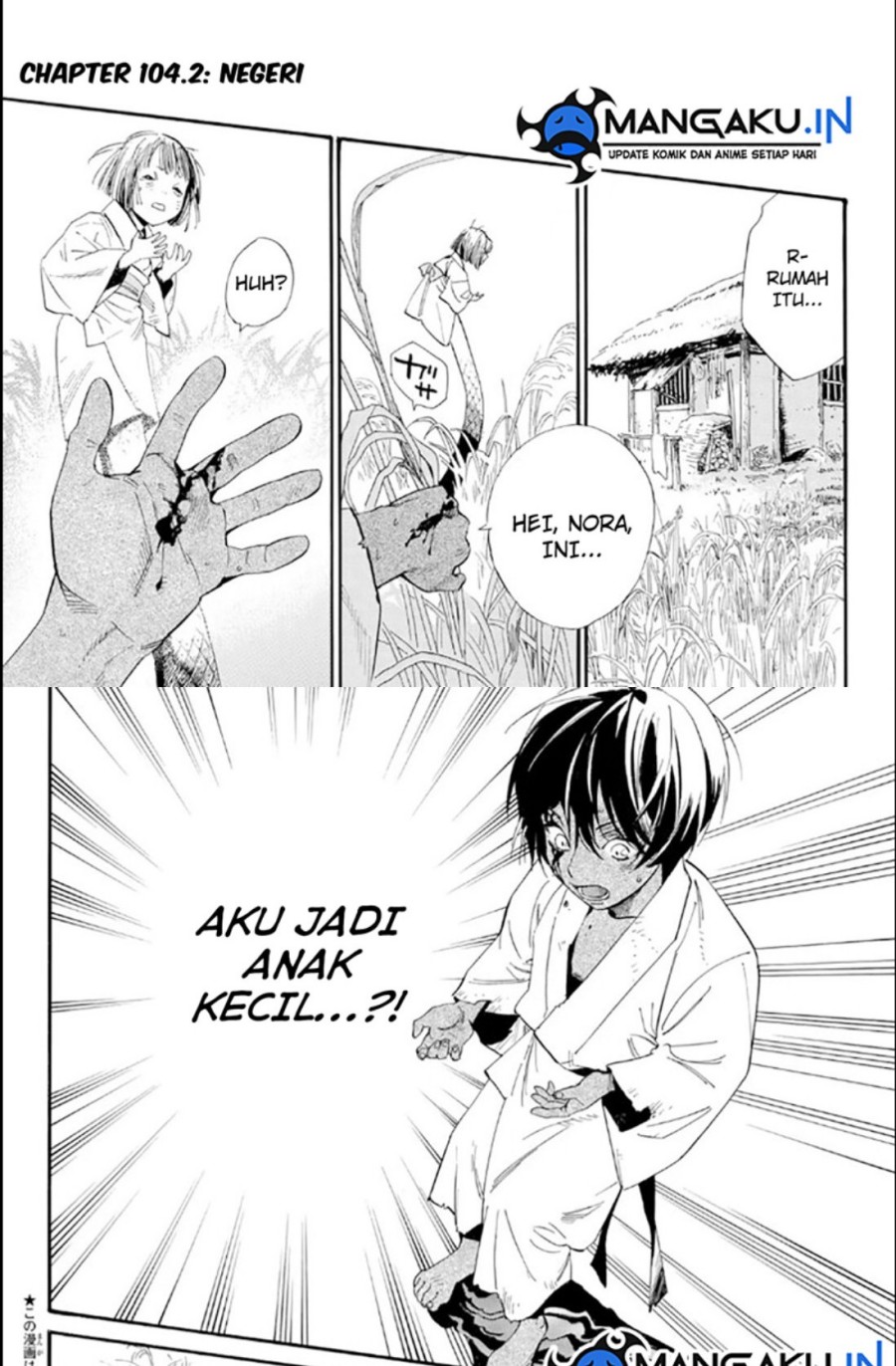 Chapter 104.2 - halaman 4