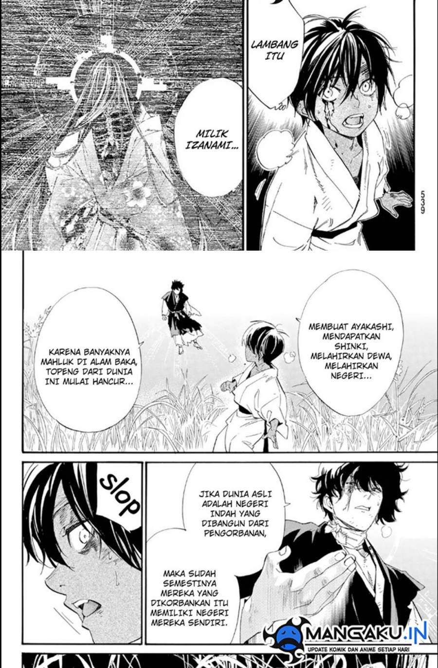 Chapter 104.2 - halaman 6