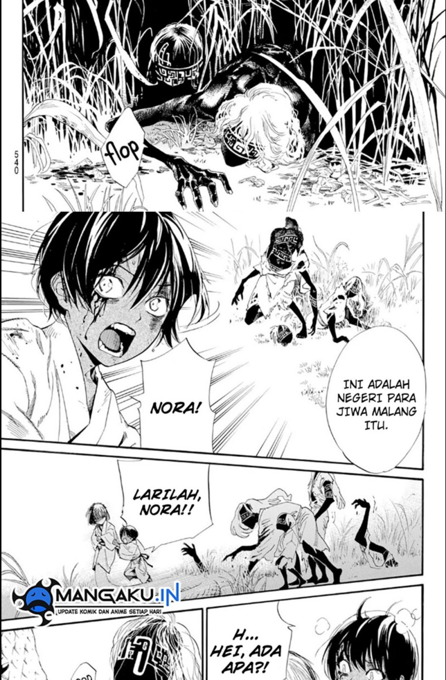 Chapter 104.2 - halaman 7