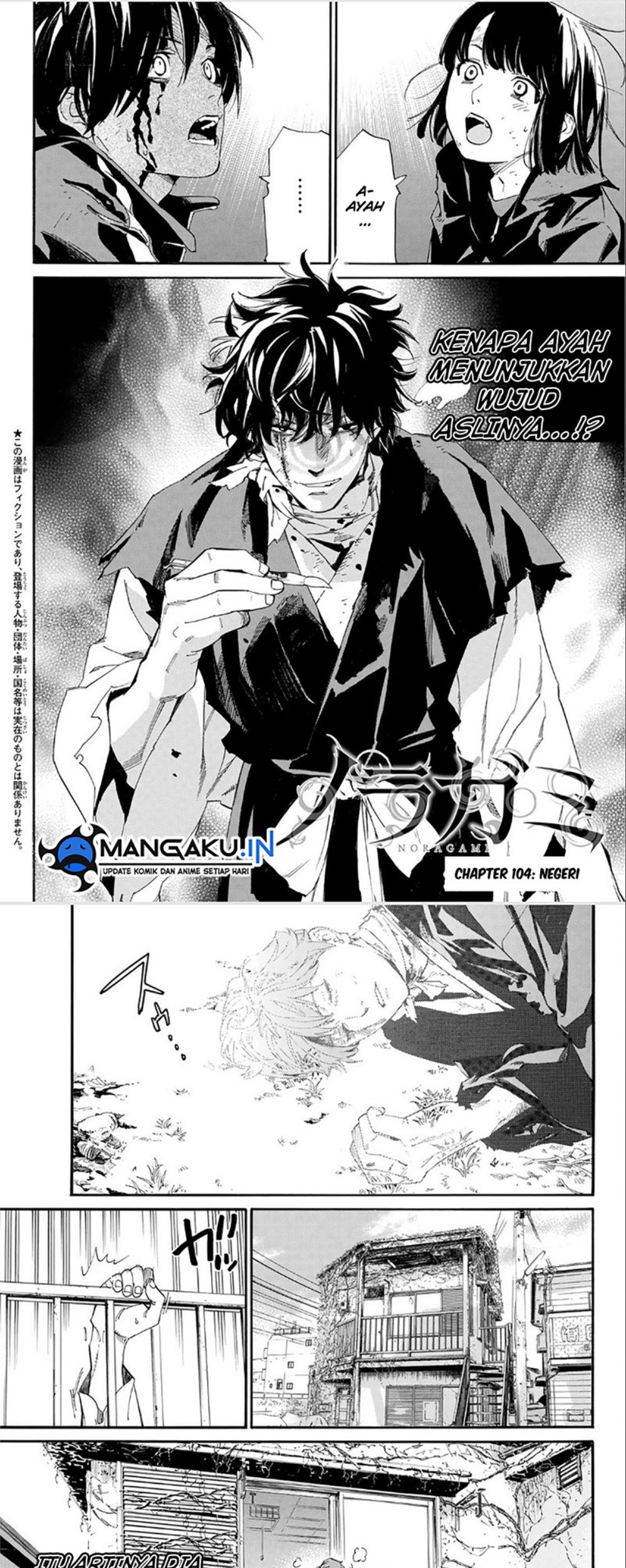 Chapter 104 - halaman 5