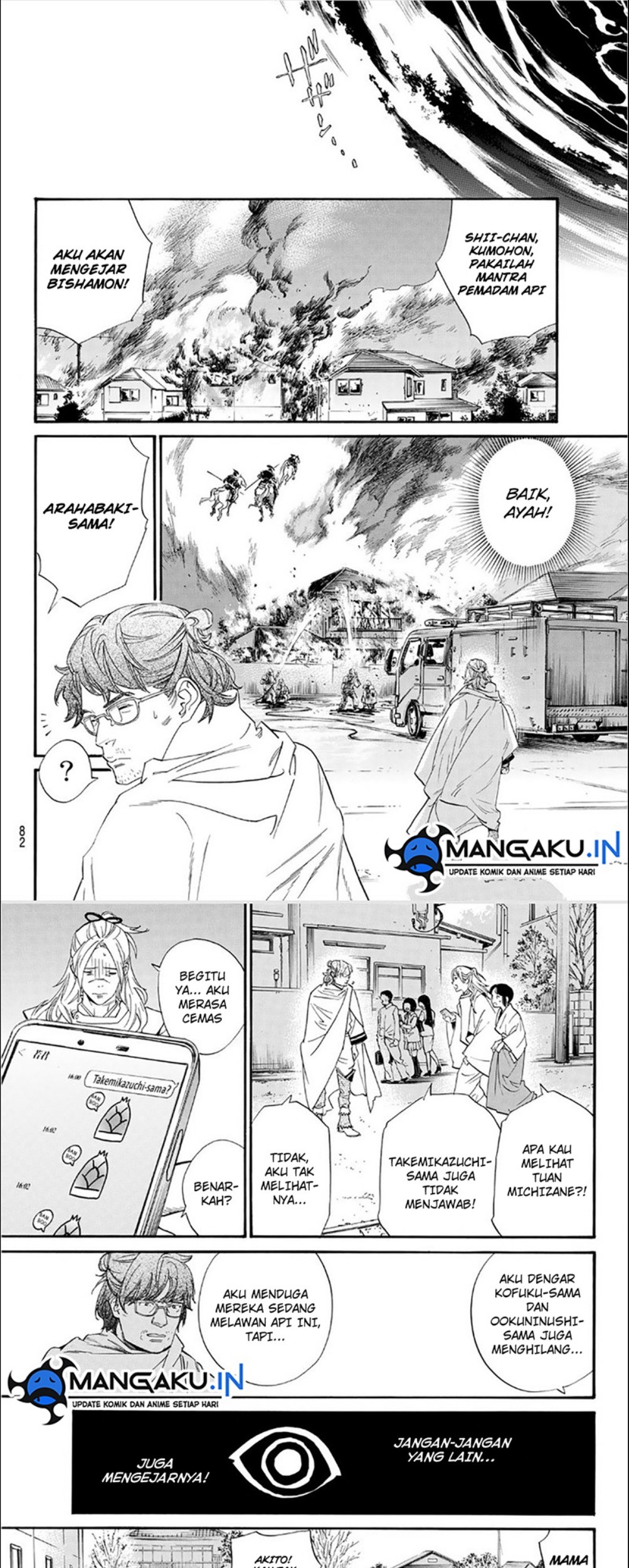 Chapter 104 - halaman 14