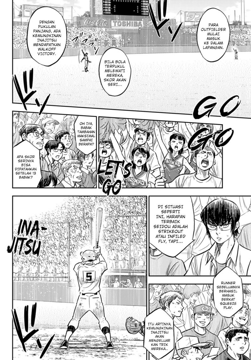 Chapter 302 - halaman 14
