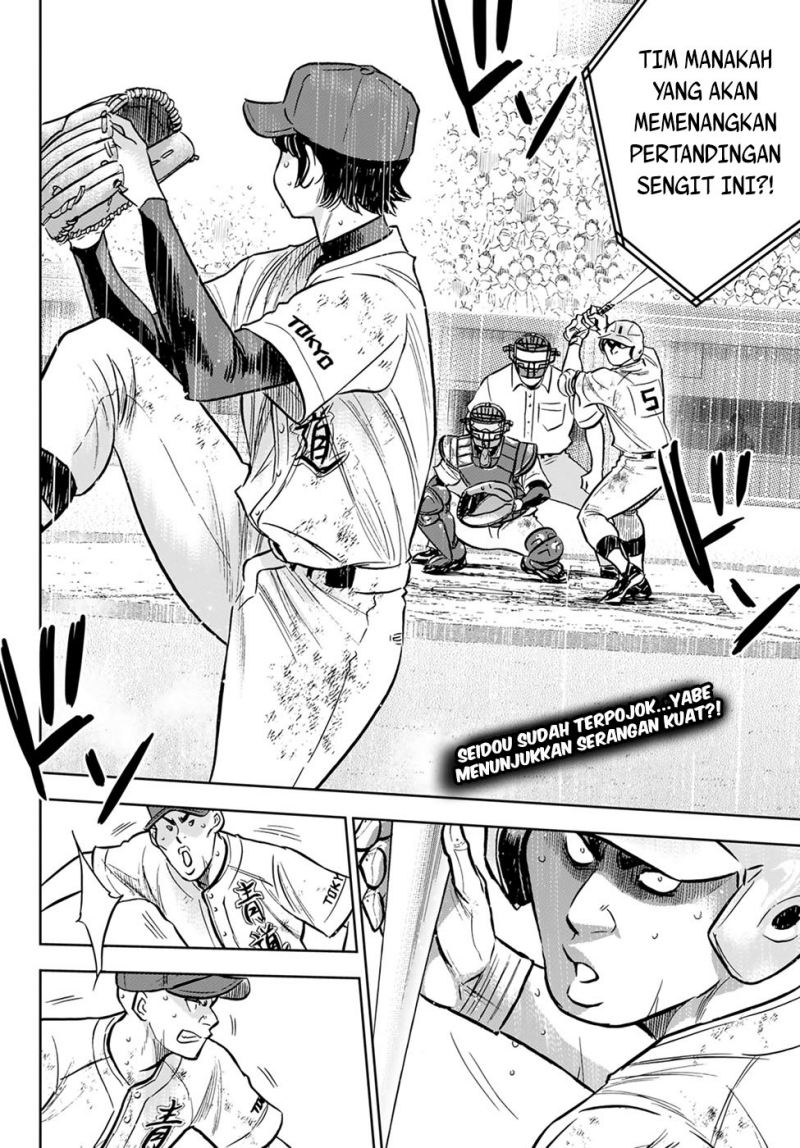 Chapter 302 - halaman 20