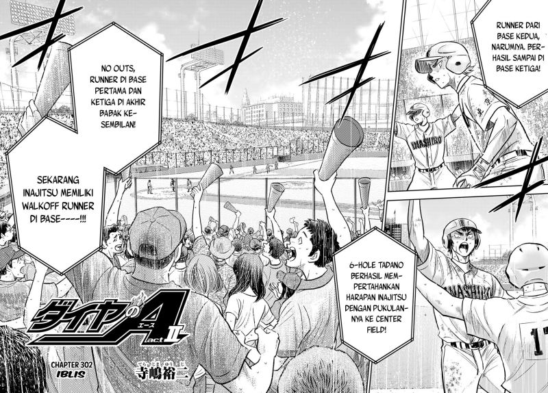 Chapter 302 - halaman 4