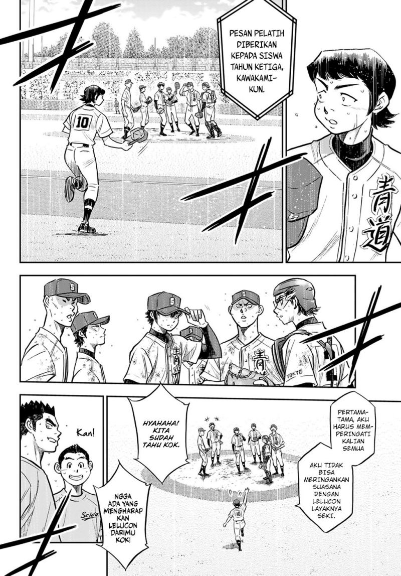Chapter 302 - halaman 7