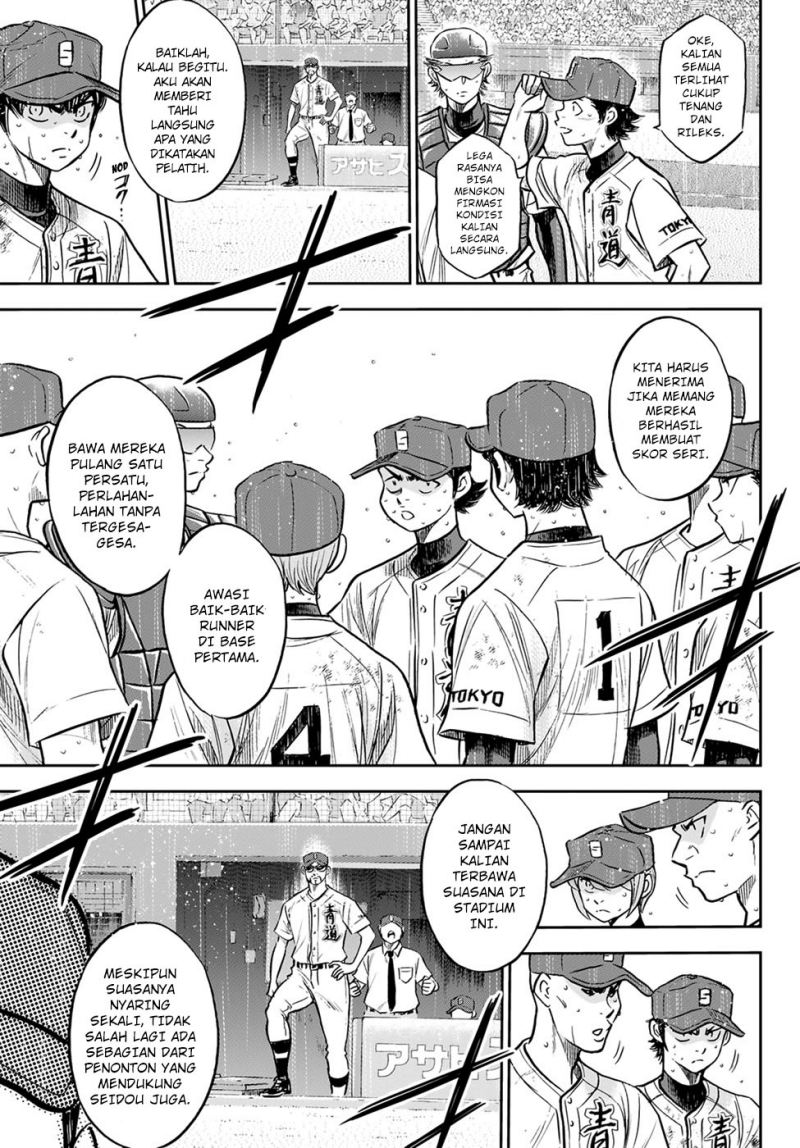 Chapter 302 - halaman 8