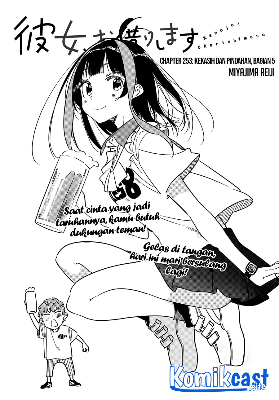Chapter 253 - halaman 5