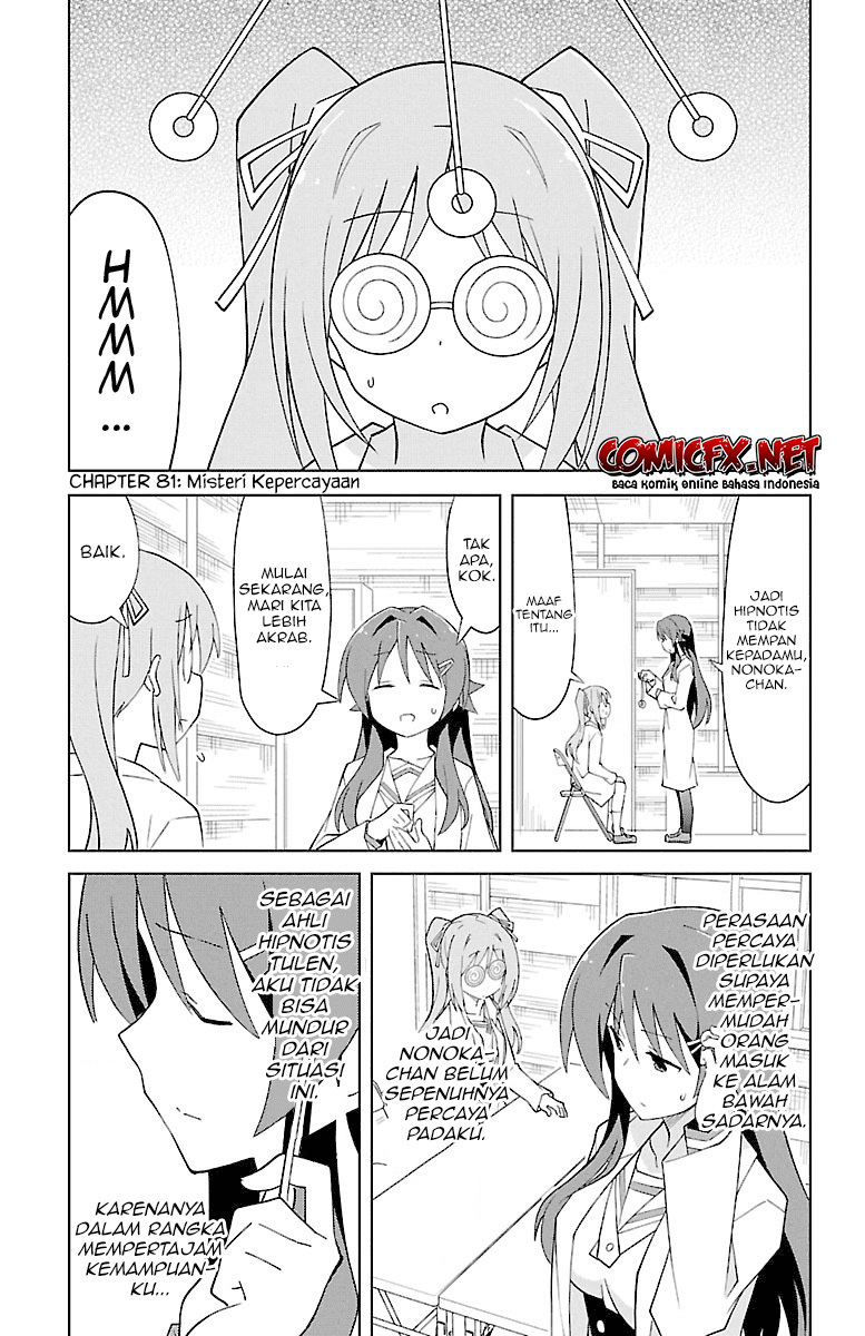 Chapter 81 - halaman 3