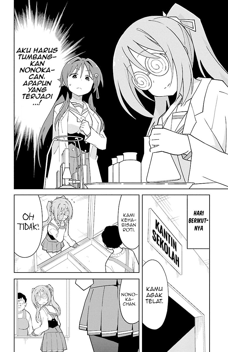 Chapter 81 - halaman 4