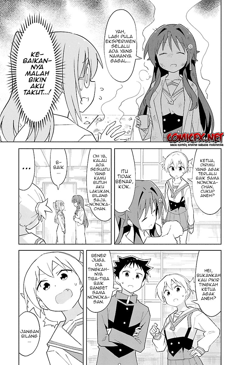 Chapter 81 - halaman 7