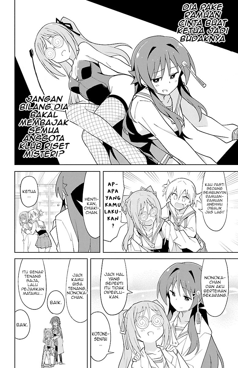 Chapter 81 - halaman 8