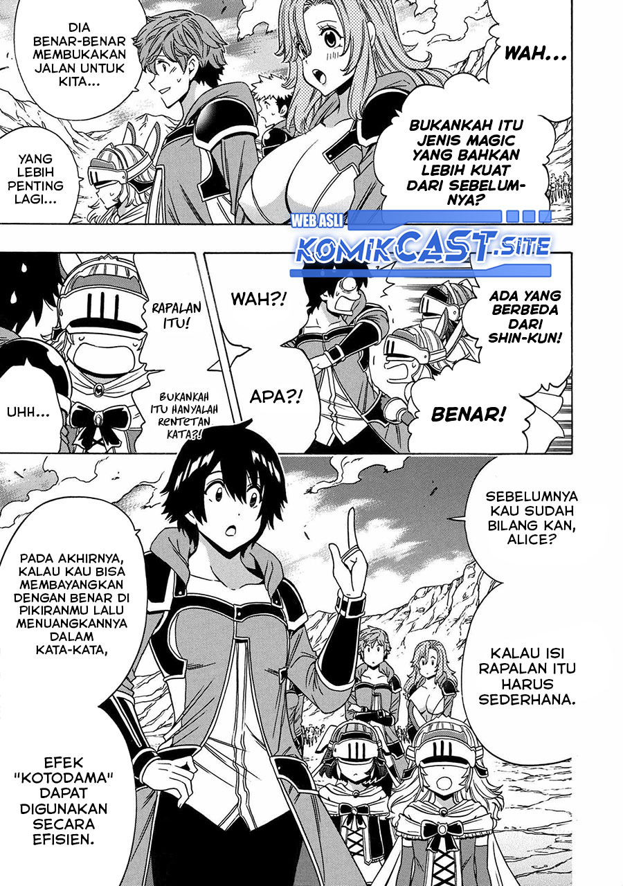 Chapter 74 - halaman 17