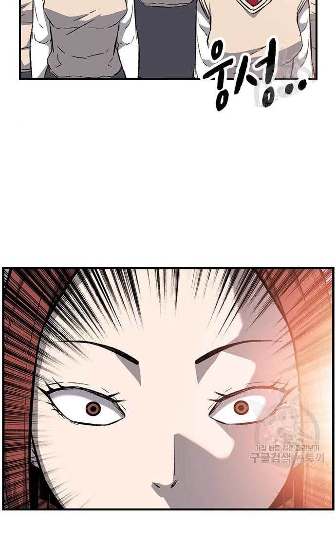 Chapter 30 - halaman 89