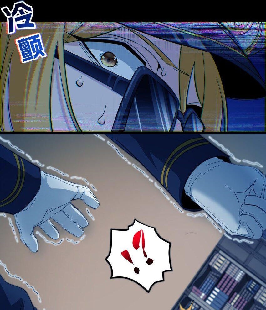 Chapter 76 - halaman 36