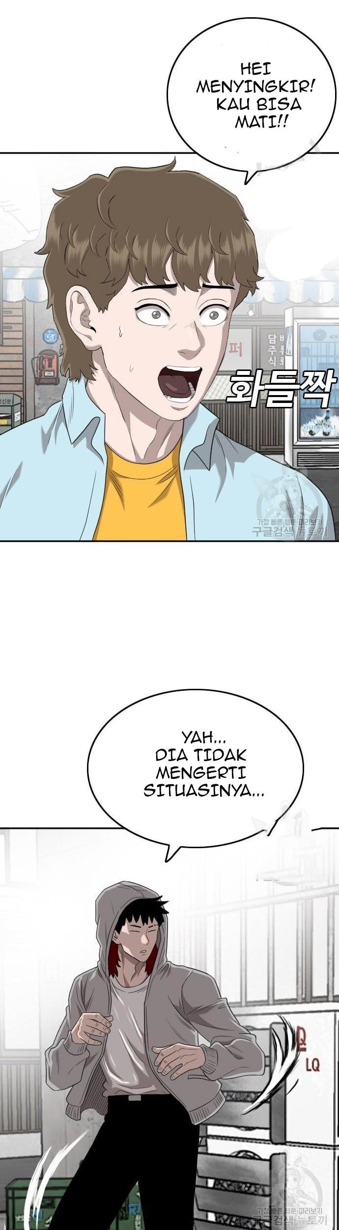 Chapter 139 - halaman 46