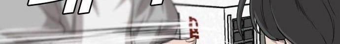 Chapter 139 - halaman 51
