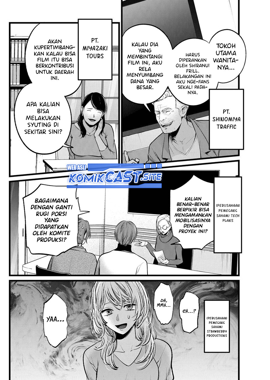 Chapter 111 - halaman 12