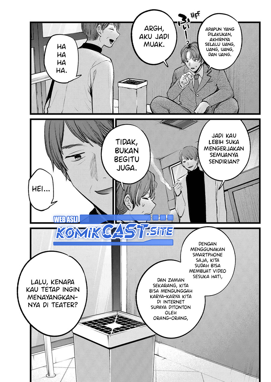 Chapter 111 - halaman 13