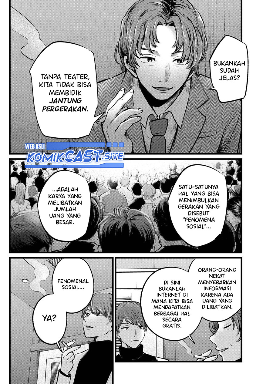 Chapter 111 - halaman 14