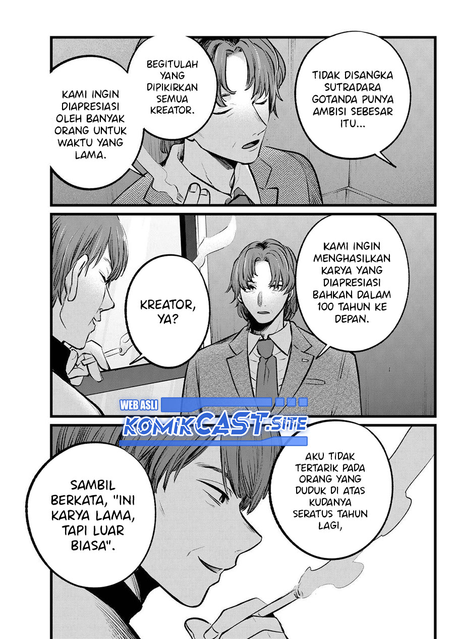 Chapter 111 - halaman 15