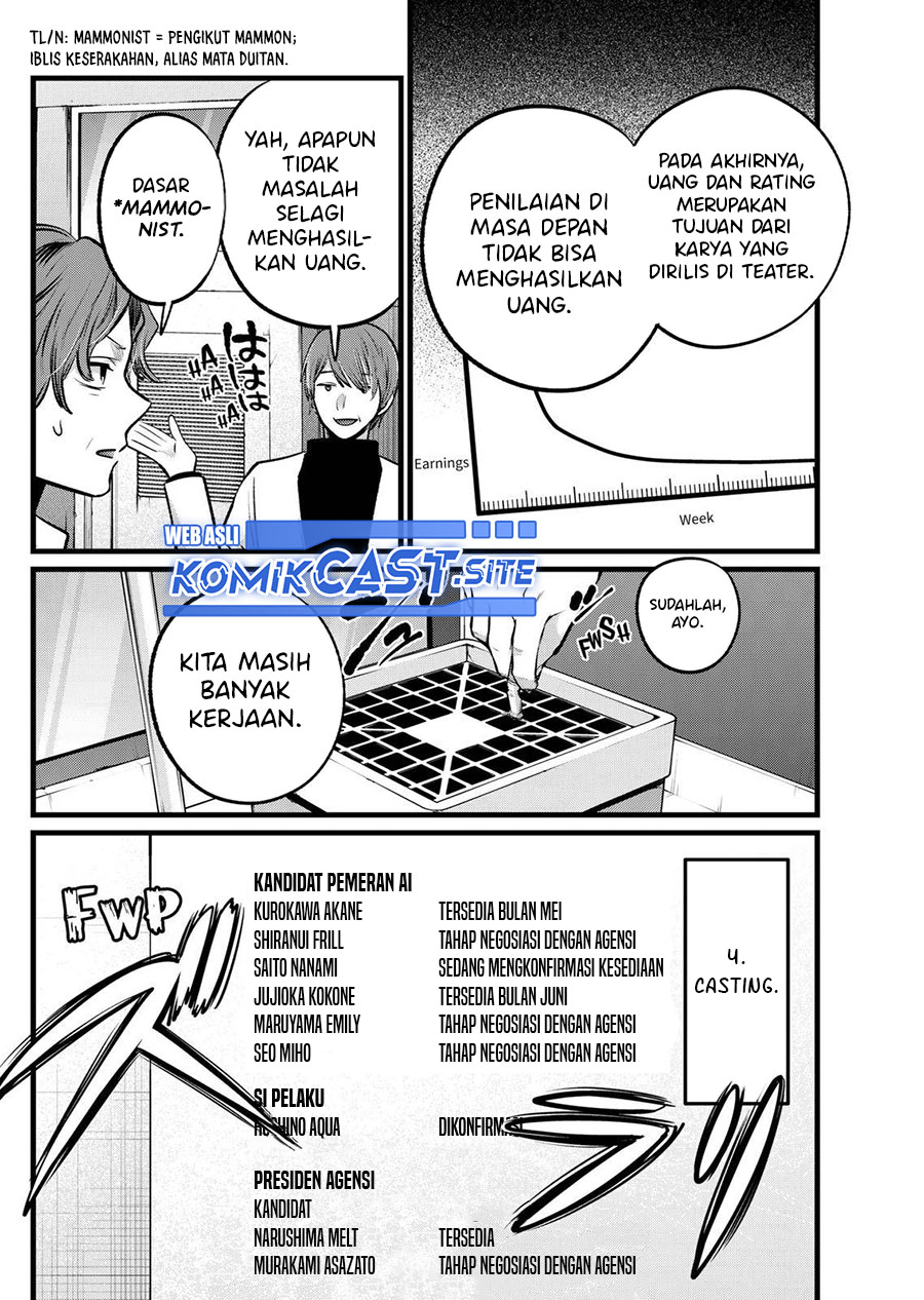 Chapter 111 - halaman 16