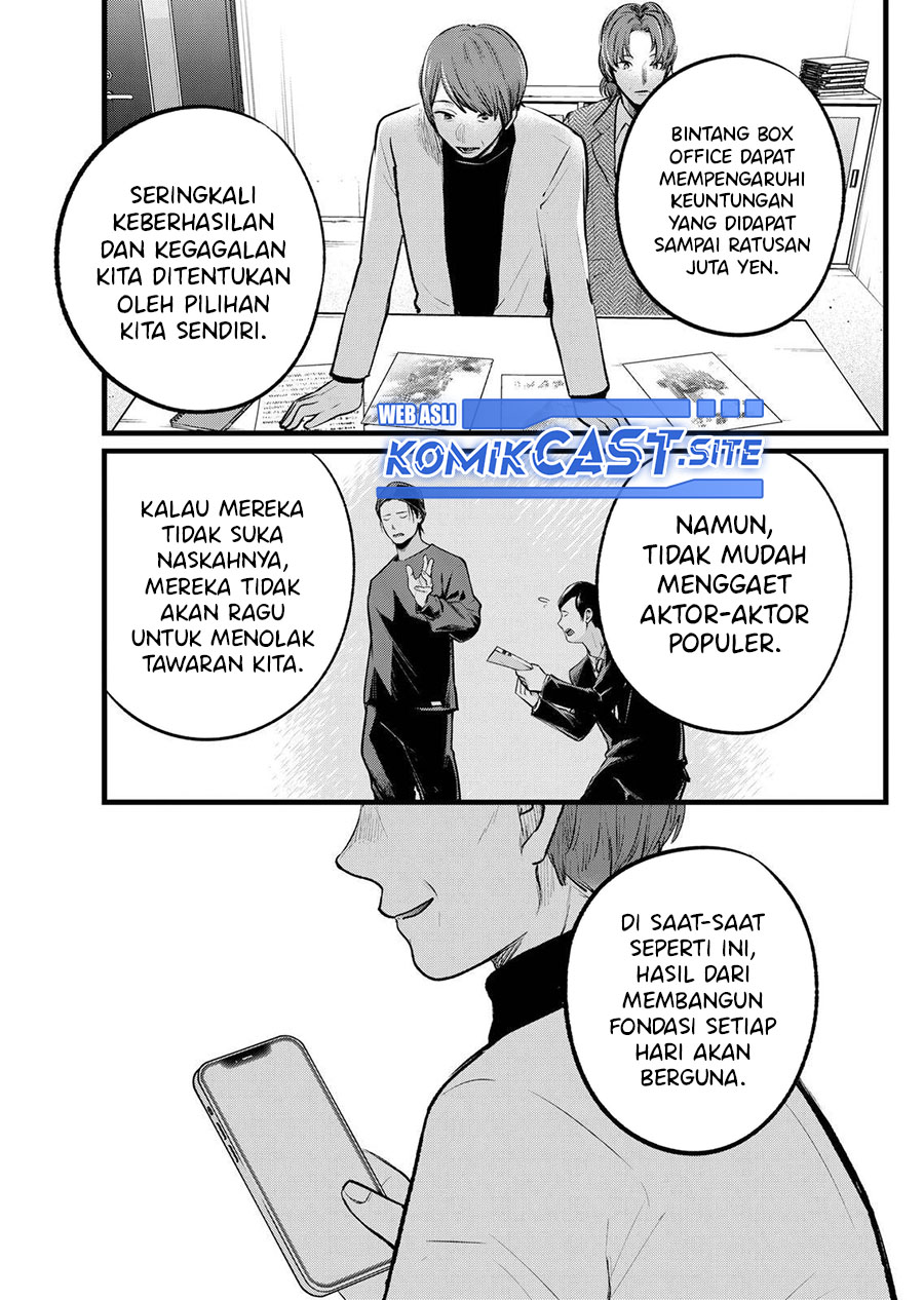 Chapter 111 - halaman 17