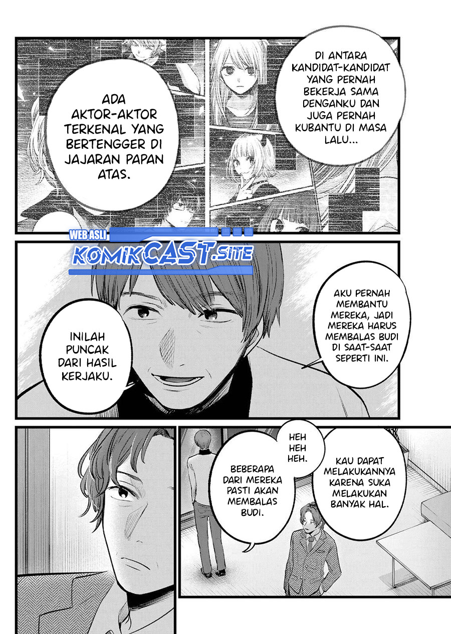 Chapter 111 - halaman 18