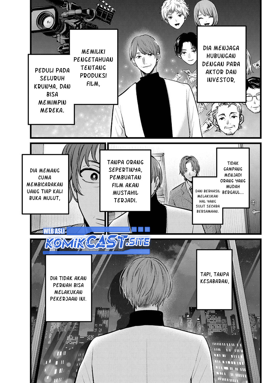Chapter 111 - halaman 19