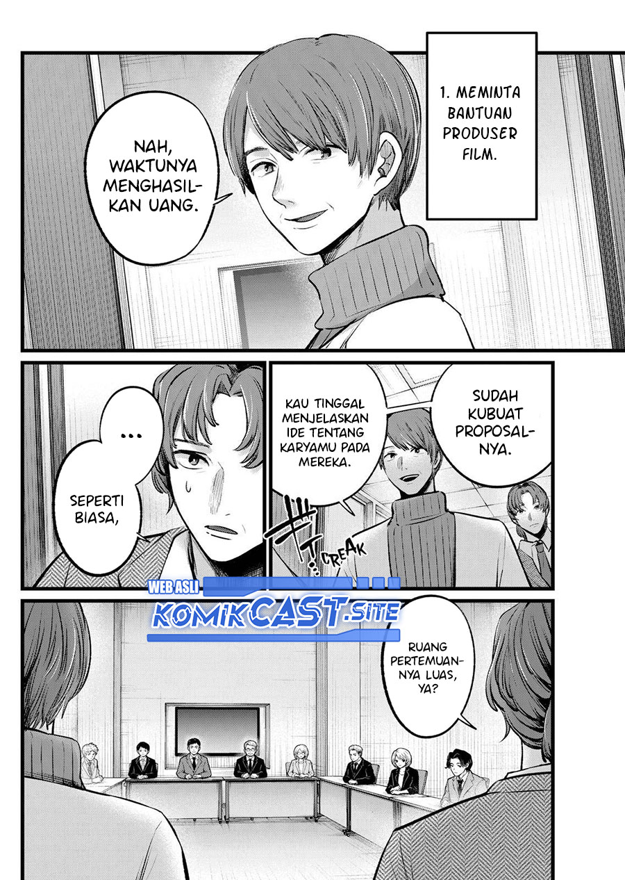 Chapter 111 - halaman 4