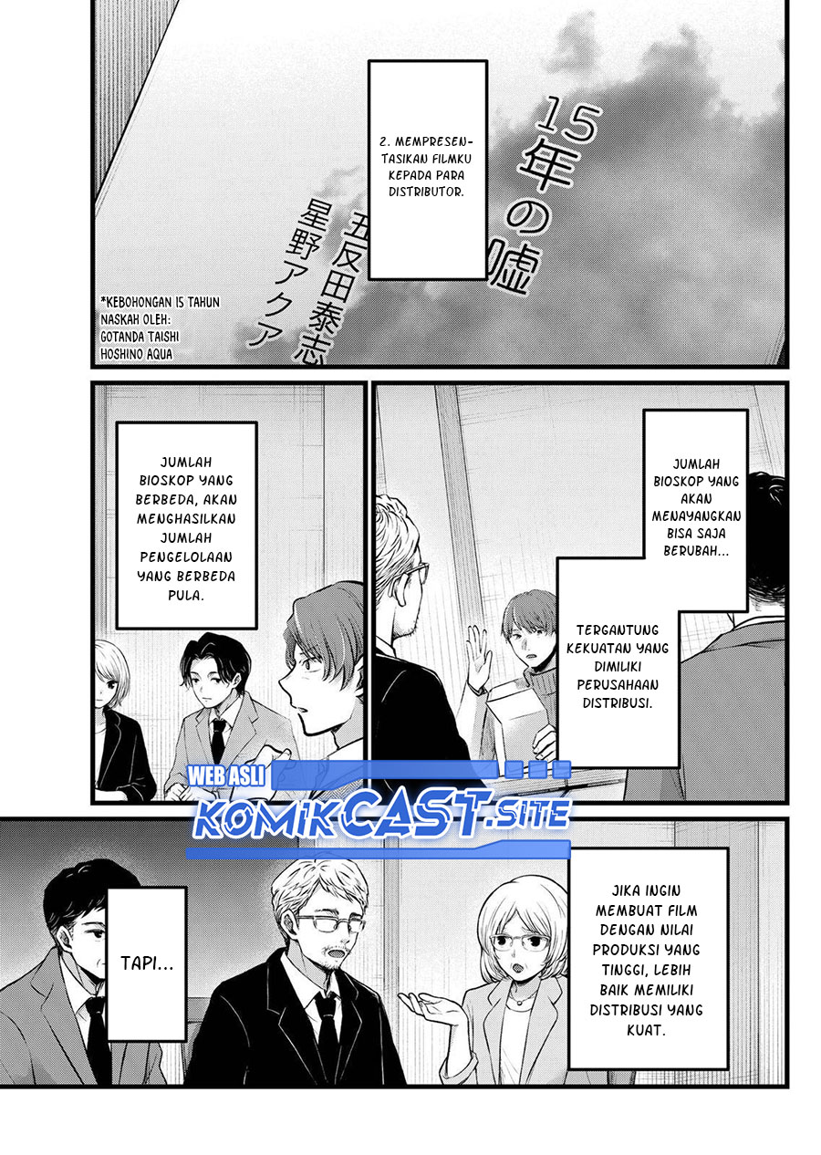 Chapter 111 - halaman 5