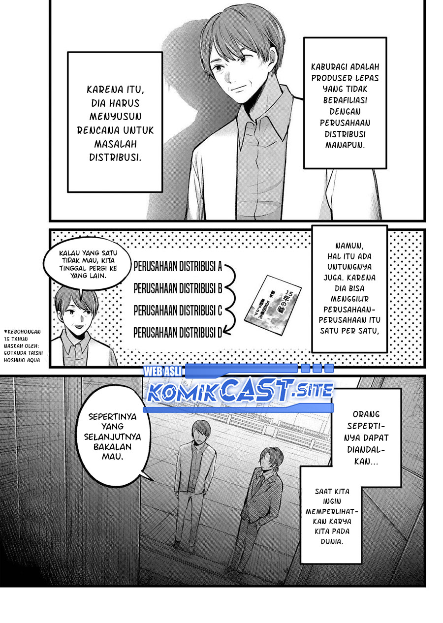 Chapter 111 - halaman 7