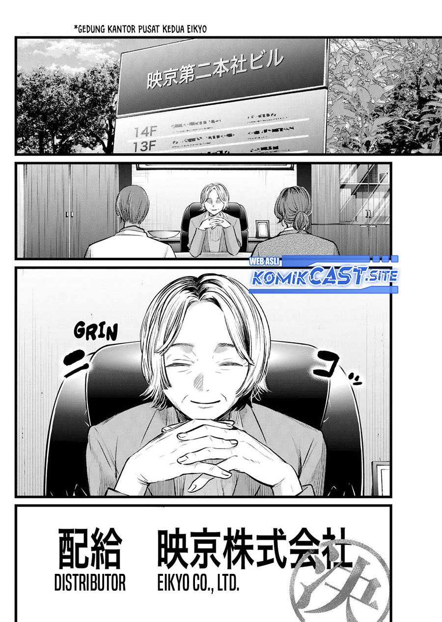 Chapter 111 - halaman 8