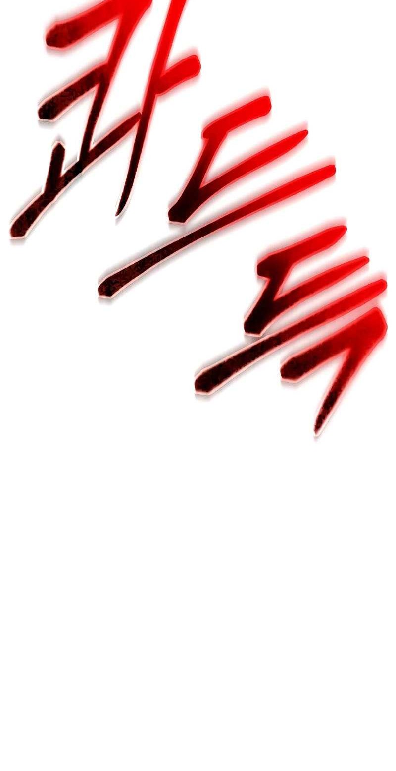 Chapter 13 - halaman 50