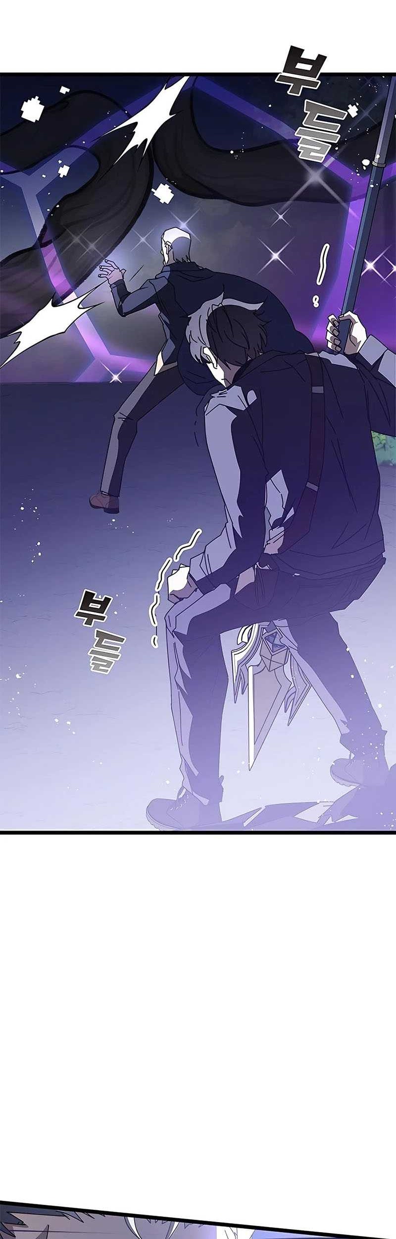 Chapter 51 - halaman 88