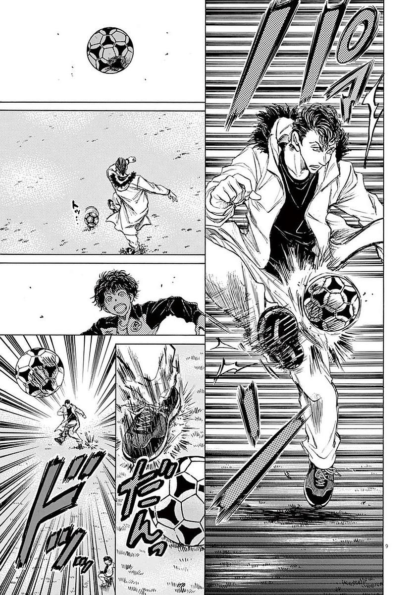 Chapter 38 - halaman 11
