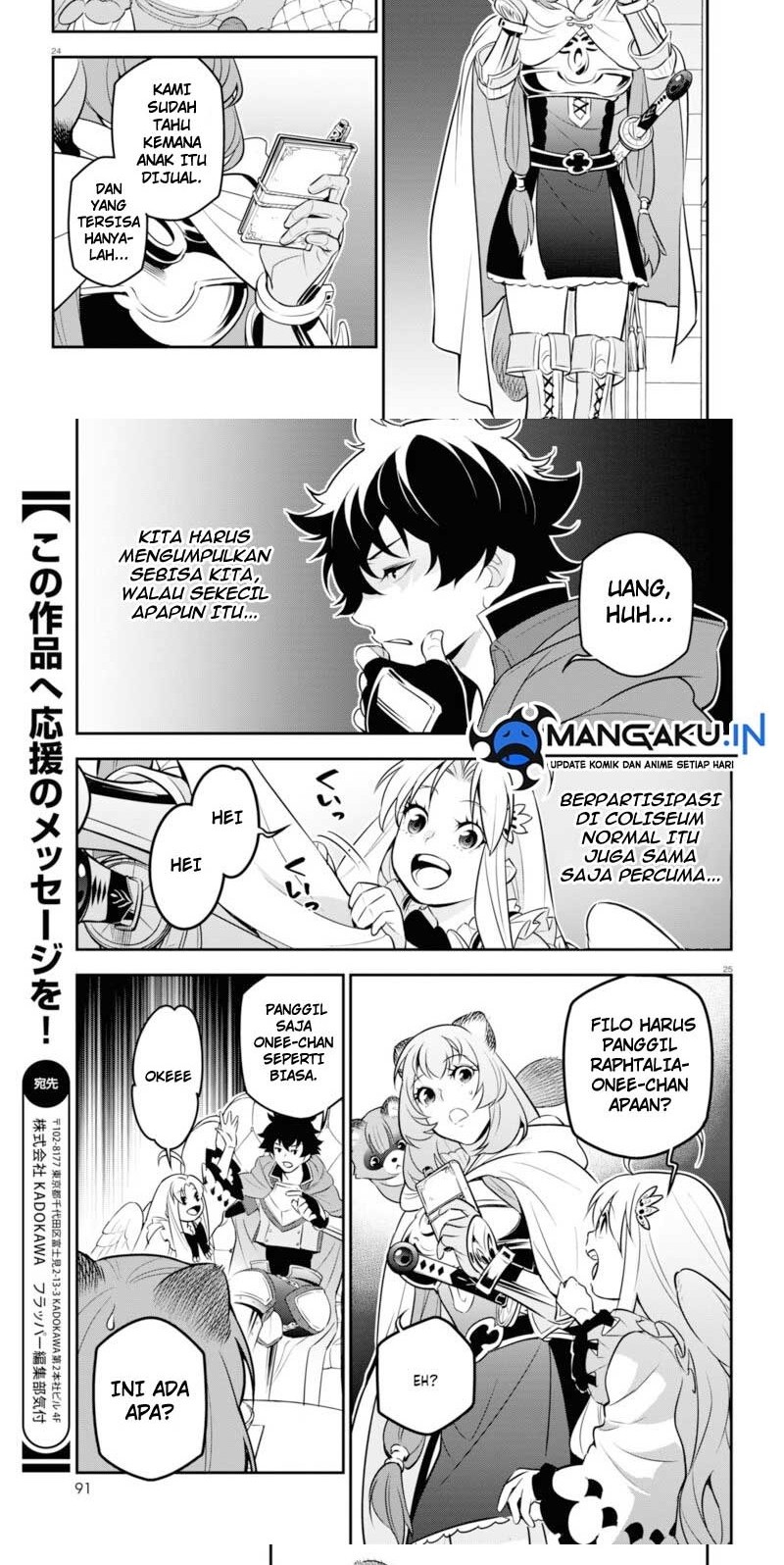 Chapter 95.2 - halaman 7