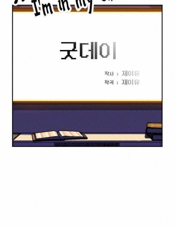 Chapter 24 - halaman 54