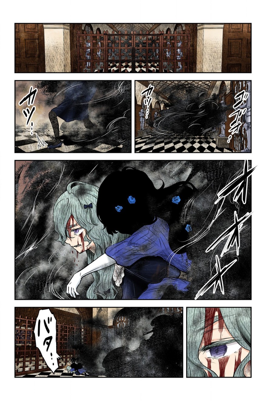 Chapter 153 - halaman 17