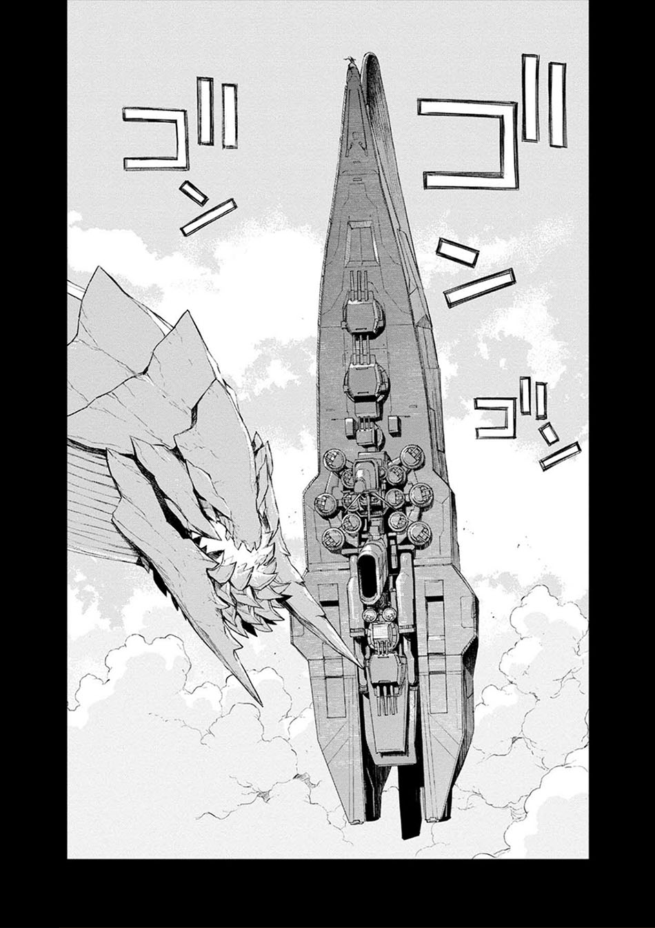 Chapter 23 - halaman 14