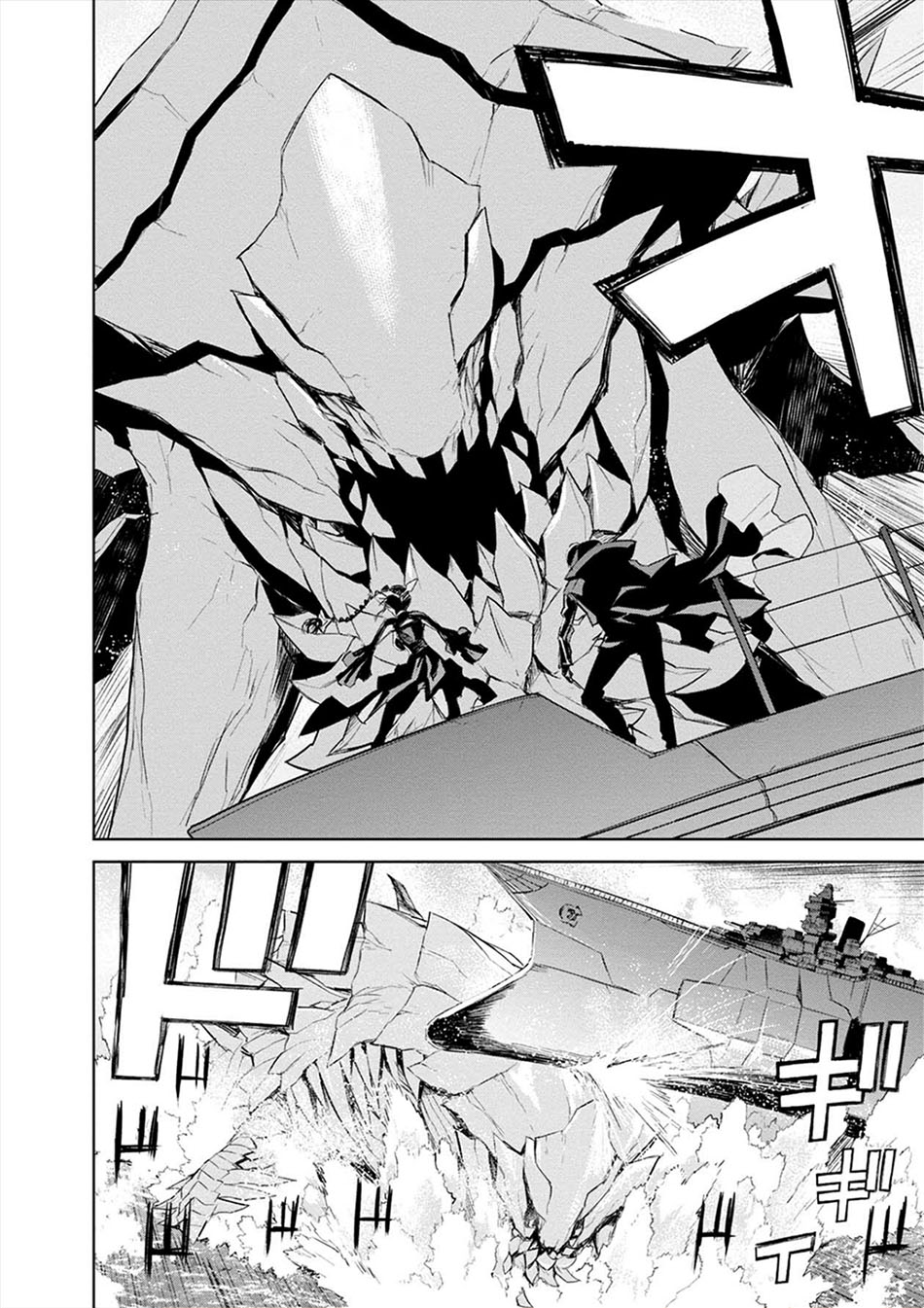 Chapter 23 - halaman 7