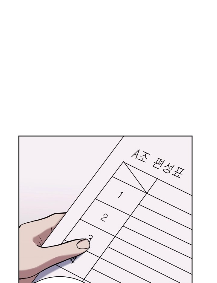 Chapter 23 - halaman 28