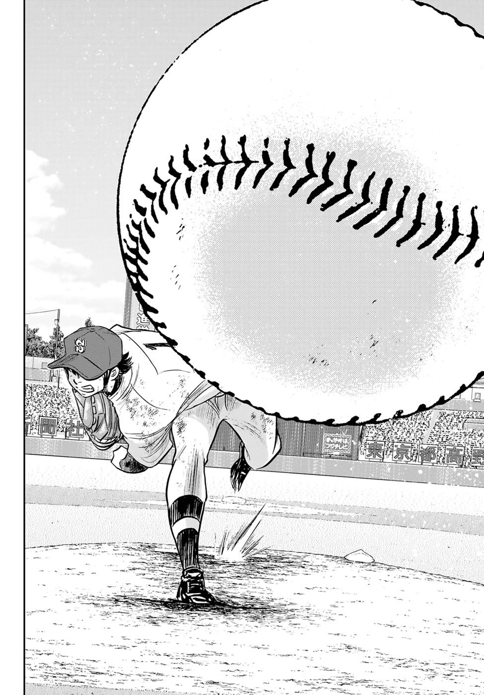 Chapter 303 - halaman 14