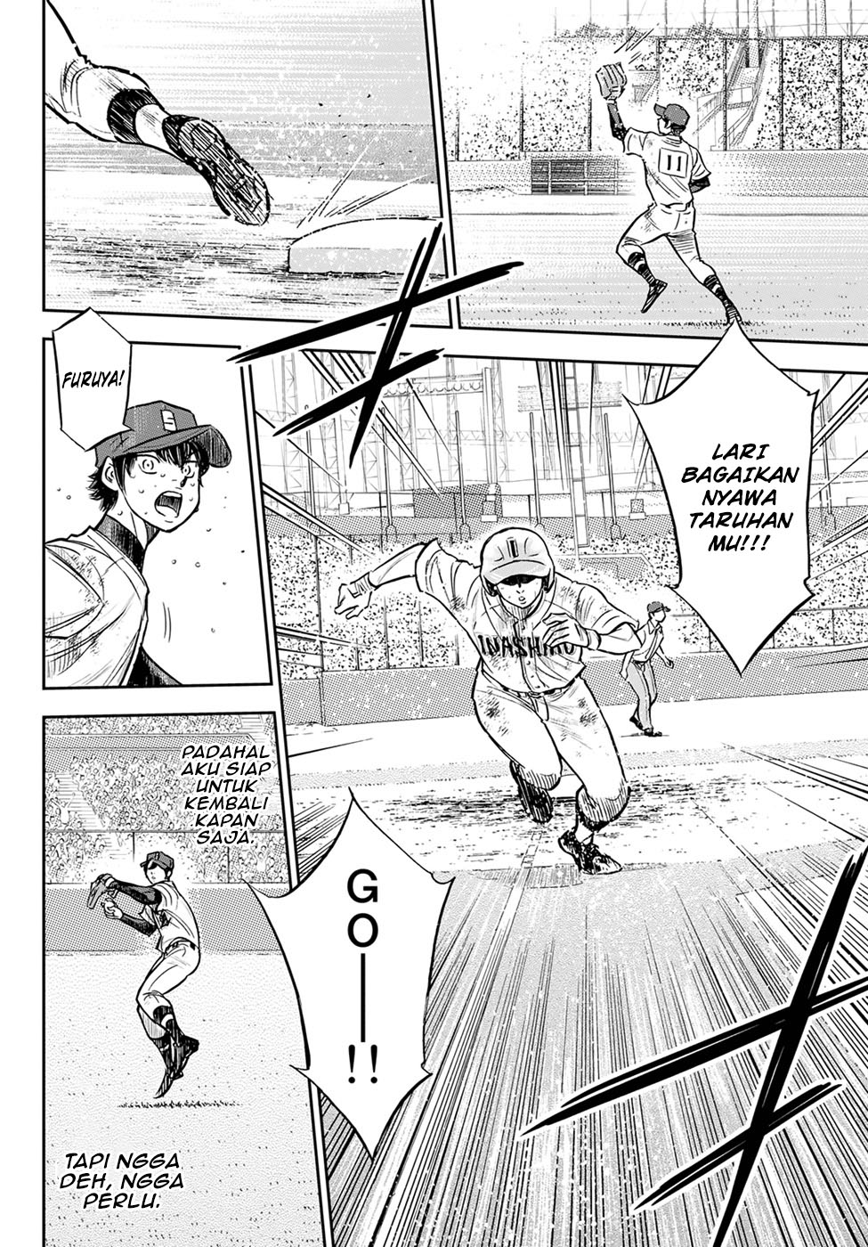 Chapter 303 - halaman 20