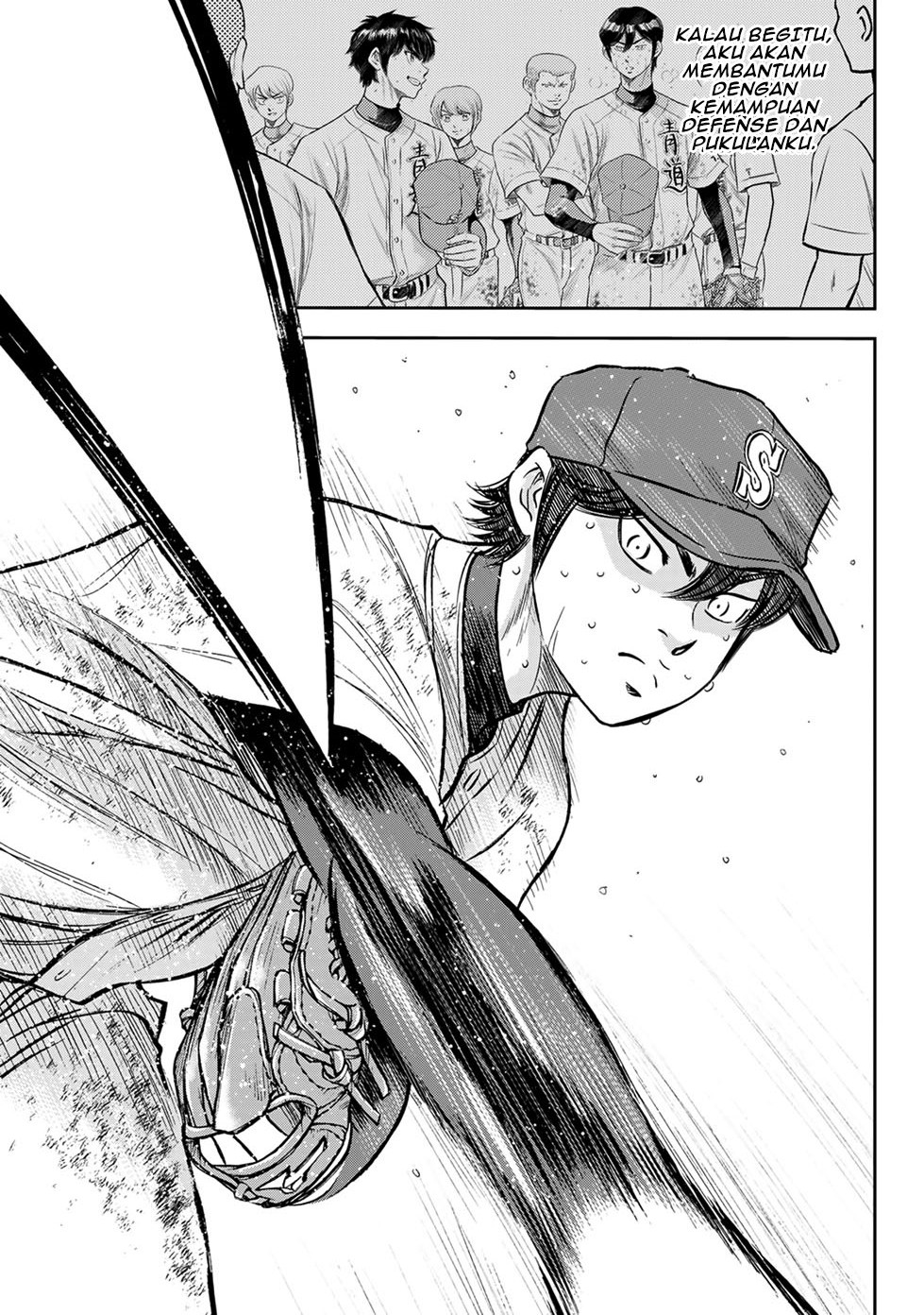 Chapter 303 - halaman 21