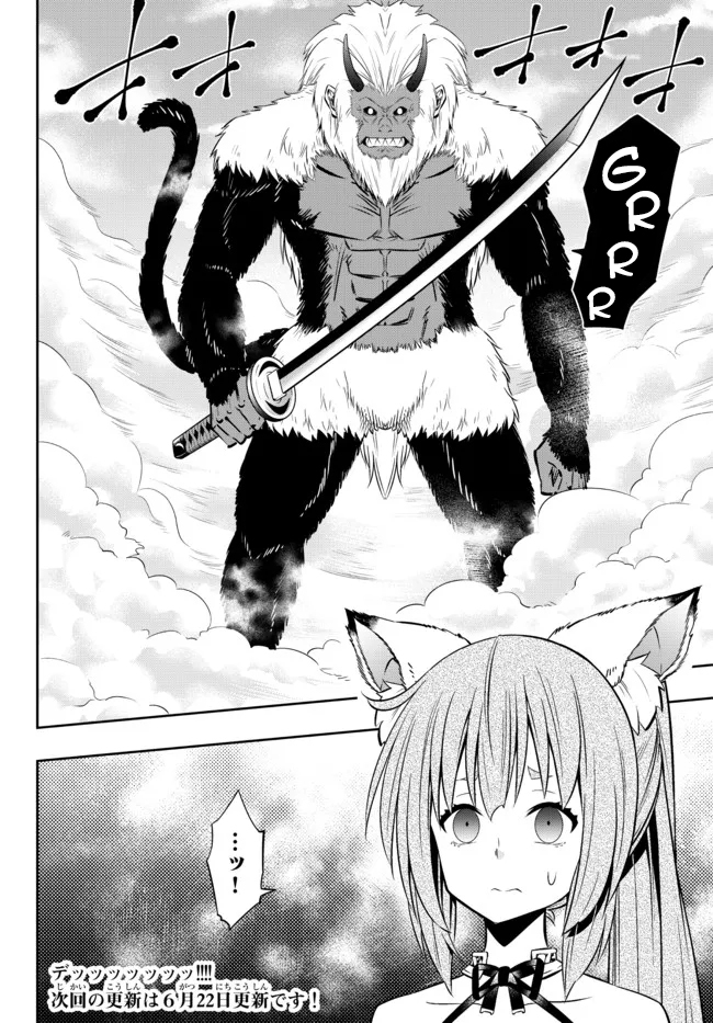 Chapter 90.3 - halaman 13