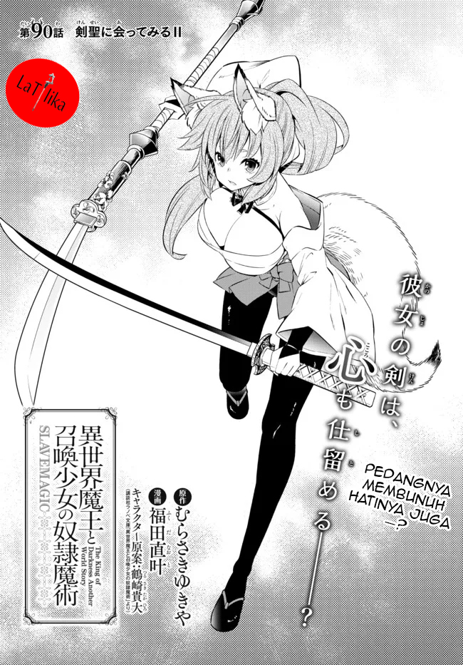 Chapter 90.1 - halaman 2