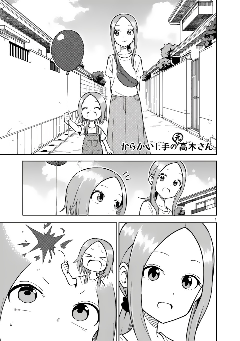 Chapter 152 - halaman 2