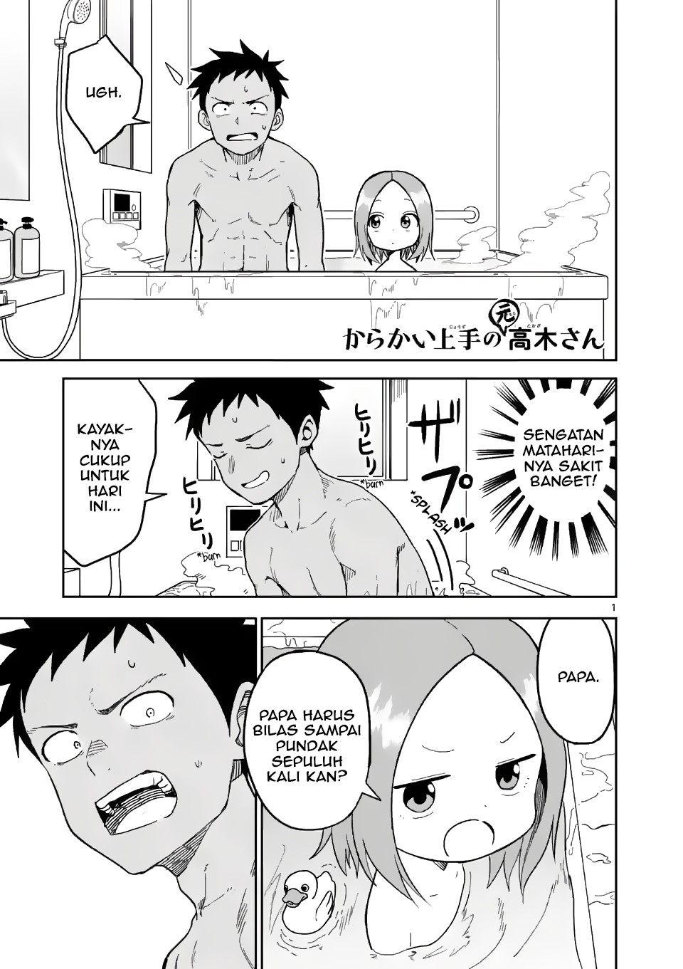 Chapter 151 - halaman 2