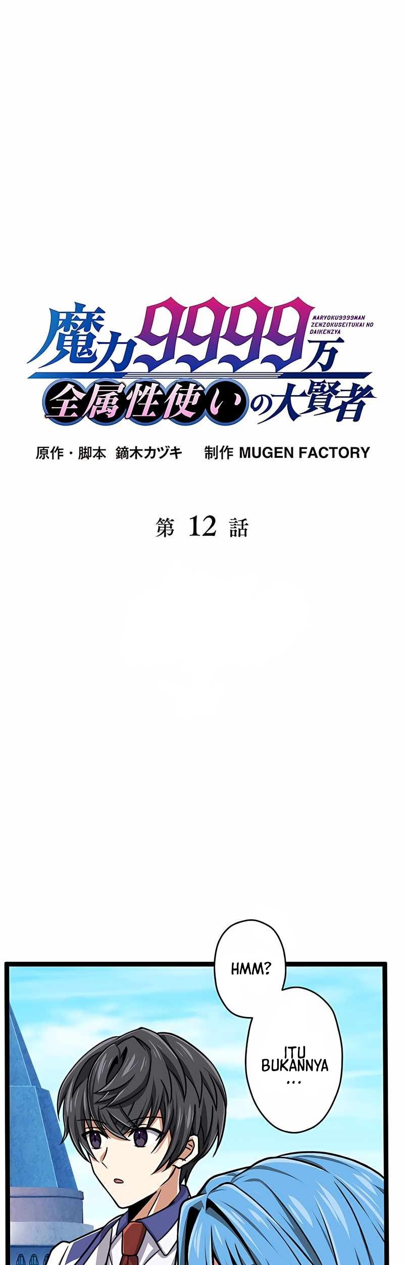 Chapter 12 - halaman 3
